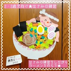 未満児制作 のアイデア 12 件 21 手作りおもちゃ 幼稚園の工作 保育園 製作 未満児制作 のアイデア 12 件 21 手作りおもちゃ 幼稚園の工作 保育園 製作