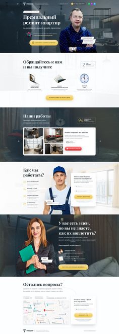 10 Landing Page Design Ideas - Mr Diy Landing Page 10 Landing Page Design Ideas - Mr Diy Landing Page