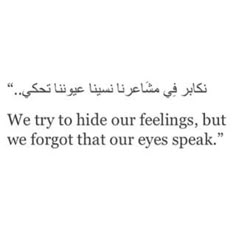 Love Arabic Quote Szukaj W Google Love Arabic Quote Szukaj W Google