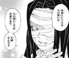 産屋敷家 のアイデア 63 件 産屋敷 滅 きめつのやいば イラスト 産屋敷家 のアイデア 63 件 産屋敷 滅 きめつのやいば イラスト