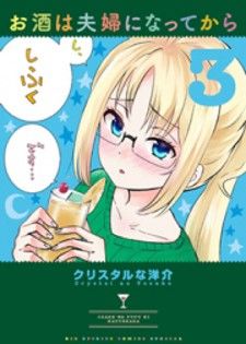 wallpapers Zui Wu Dao Manga Chapter 55 pinterest