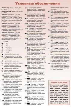 maldiana_sp_5_схема_новый размер