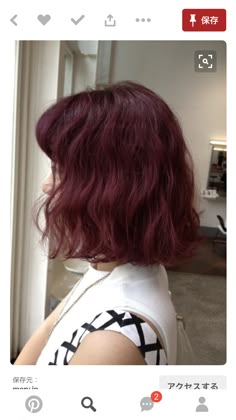 7 件のおすすめ画像 ボード ヘアカラー 赤 ヘアカラー 髪 色 レッドヘアカラー 7 件のおすすめ画像 ボード ヘアカラー 赤 ヘアカラー 髪 色 レッドヘアカラー