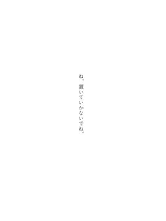 さよなら のアイデア 1 件 21 いい言葉 名言 恋愛 素敵な言葉 さよなら のアイデア 1 件 21 いい言葉 名言 恋愛 素敵な言葉