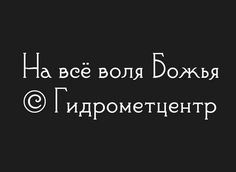 рзмещено