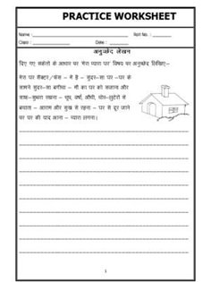 8 class 4 ideas hindi worksheets language worksheets hindi language