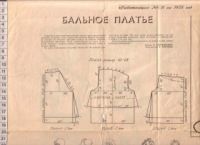 Мужские костюмы на свадьбу, на …