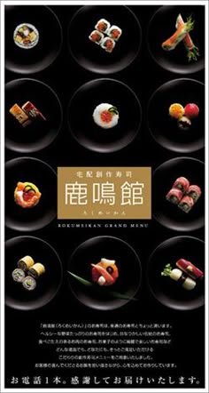 25 inspiring restaurant menu designs graphic pinterest