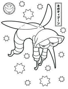Coloriages A Imprimer Des Personnages Fascinants De YO KAI WATCH Coloriages A Imprimer Des Personnages Fascinants De YO KAI WATCH