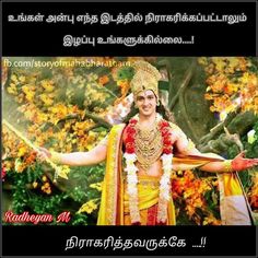 72 best mahabharat in tamil quote images krishna quotes bhagavad