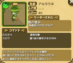 Monster Mandragora のアイデア 16 件 マンドラゴラ ゆるドラシル モンスター Monster Mandragora のアイデア 16 件 マンドラゴラ ゆるドラシル モンスター