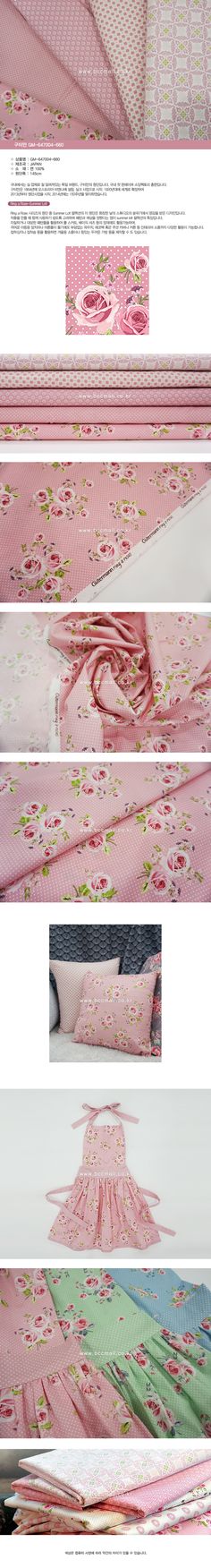 Pheasant game birds beige grey crafts remnant fabric material piece 85x45cm