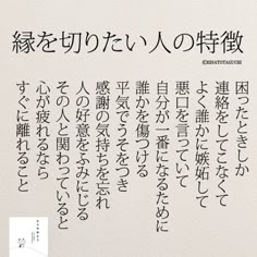 いい話 のアイデア 350 件 素敵な言葉 いい言葉 ポジティブな言葉 いい話 のアイデア 350 件 素敵な言葉 いい言葉 ポジティブな言葉