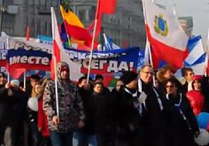 Москва. Мы едины