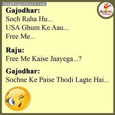 India Jokes India Jokes