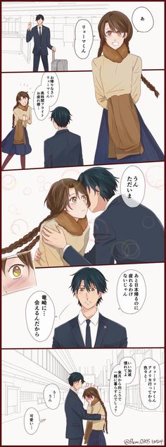 テニスの王子様 のアイデア 56 件 テニスの王子様 王子様 テニス テニスの王子様 のアイデア 56 件 テニスの王子様 王子様 テニス