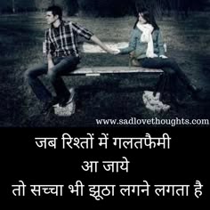 mood off images hd mood of image mood off images for whatsapp sad