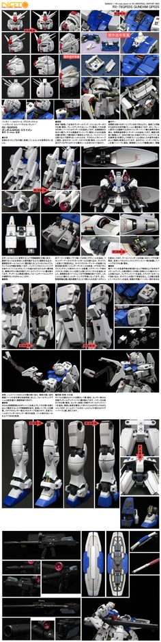 Gp03 のアイデア 130 件 21 デンドロビウム ガンダム ガンプラ Gp03 のアイデア 130 件 21 デンドロビウム ガンダム ガンプラ
