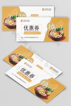 banners restaurant coupons