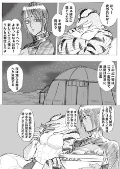 22件 漫画 おすすめ画像 2020 漫画 マンガ オリジナル 漫画 22件 漫画 おすすめ画像 2020 漫画 マンガ オリジナル 漫画