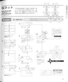 essay about life challenges japanese