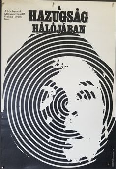 Knightriders-A Rare Original Vintage Poster of George A Romero/'s Traveling Medieval Motorcycle Fair with Ed Harris and Amy Ingersoll