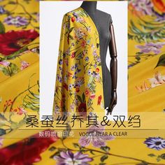 Yellow Silk Fabric 120cm Wide