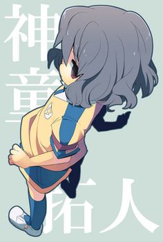 Room Inazuma Y Eleven Room Inazuma Y Eleven