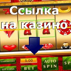 Новые онлайн казино с бездепозитным бонусом за регистрацию msc fantasia казино отзывы