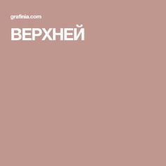 Строительные магазины в Верхней Салде