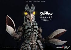 バルタン星人 Photos