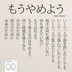 心にしみる言葉 のアイデア 900 件 言葉 素敵な言葉 いい言葉