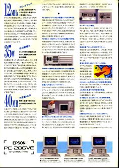 2019 年の 298 件のおすすめ画像 ボード pc old computers