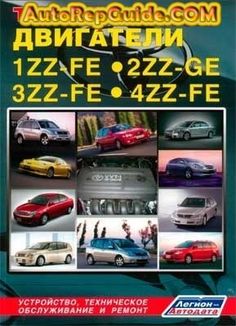 You can download auto repair manuals, service manuals, workshop manuals