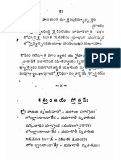 apaduddharaka hanumath stotram telugu pdf apaduddharaka hanumath stotram telugu pdf