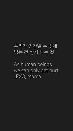 20 Best Exo Lyrics Images Exo Lyrics Music Lyrics