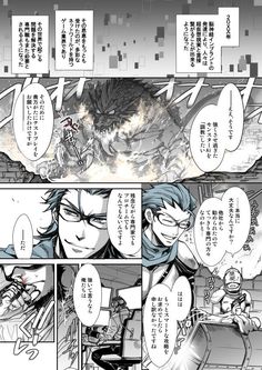 2bro 漫画 フィクション のアイデア 0 件 フィクション 2bro イラスト おついち 2bro 漫画 フィクション のアイデア 0 件 フィクション 2bro イラスト おついち