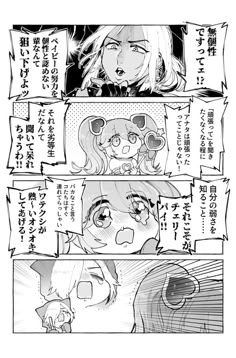 コンパス 戦闘摂理解析システム のアイデア 900 件 コンパス 戦闘 コンパス キャラ コンパス 戦闘摂理解析システム のアイデア 900 件 コンパス 戦闘 コンパス キャラ
