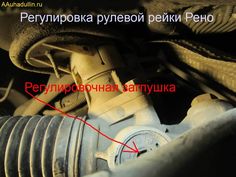 Логан