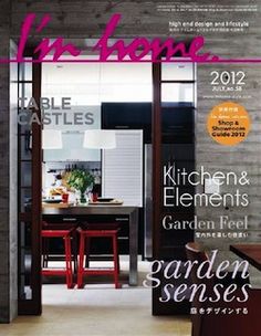Home Decor Magazines Online interiordesign #magazines decorating, home improvement, online Home Decor Magazines Online interiordesign #magazines decorating, home improvement, online