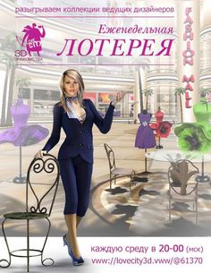 Флирт знакомства в чате о любви Чате флирт любви в знакомства о