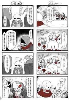 アンダーテールサンズ のアイデア 250 件 21 アンダーテール サンズ アンダーテール Undertale イラスト