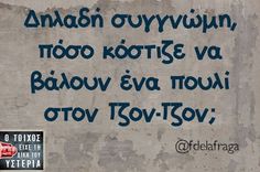 Απατεώνας τρομακτική μεγάλες πούτσες