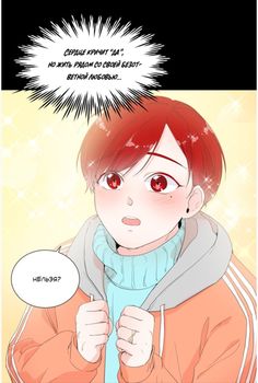 Read One Room Hero Manga English New Chapters Online Free Mangaclash room to room komik