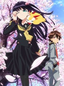 双星の陰陽師イラスト のアイデア 570 件 双星の陰陽師 イラスト 双星の陰陽師 陰陽師 双星の陰陽師イラスト のアイデア 570 件 双星の陰陽師 イラスト 双星の陰陽師 陰陽師