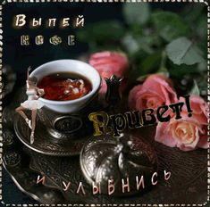 Анимация, Столовая Посуда, Автор, Торты
