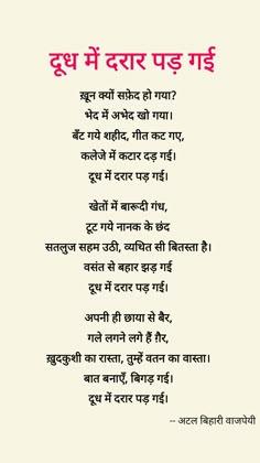 best dating in urdu poetry book name ideas best dating in urdu poetry book name ideas