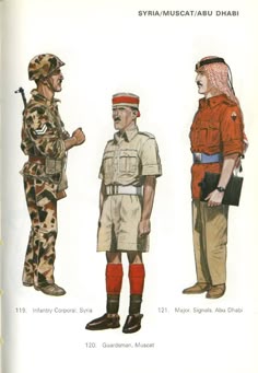 miltray uniforms