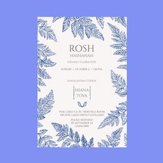 touch of nature rosh hashanah invitation printable rosh hashanah dinner invite sample rosh hashanah online card and invitation templates to check out