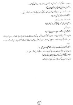 Persuasive Essay Topics High School How To Write A Self Assessment Essay High School Illustration Essay Example Papers also Thesis Statement For Persuasive Essay Argumentative Essay On Legalizing Same Sex Marriage Thesis For Argumentative Essay Examples